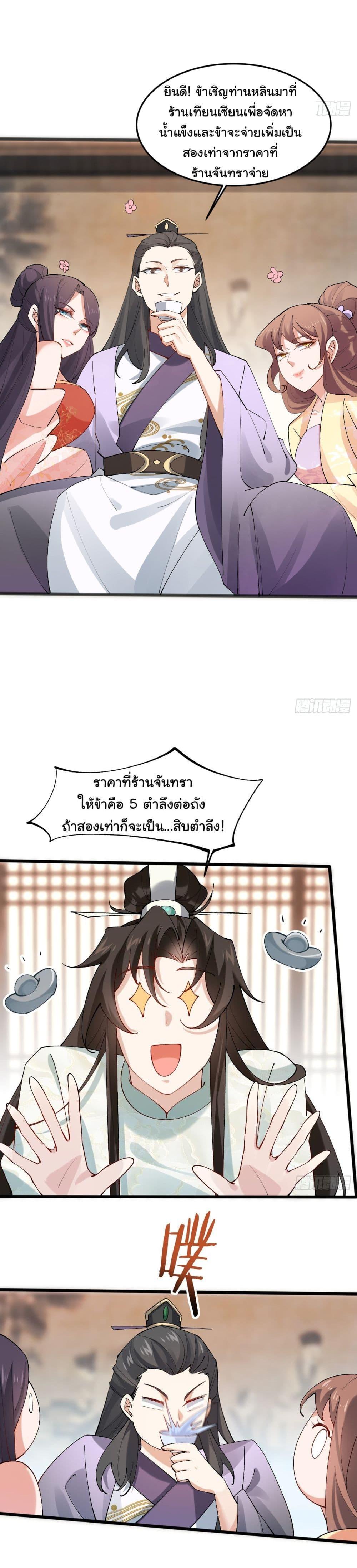 Manga-lc-com อ่านมังงะ อ่านการ์ตูน ออนไลน์ ฟรี SystemOP ตอนที่ 1 2 3 4 5 6 7 8 9 10 11 12 13 14 ฟรี ไม่มีโฆษณา Manga-lc - อ่าน มังงะ อ่าน การ์ตูน ออนไลน์ อ่านมังงะ ฟรี