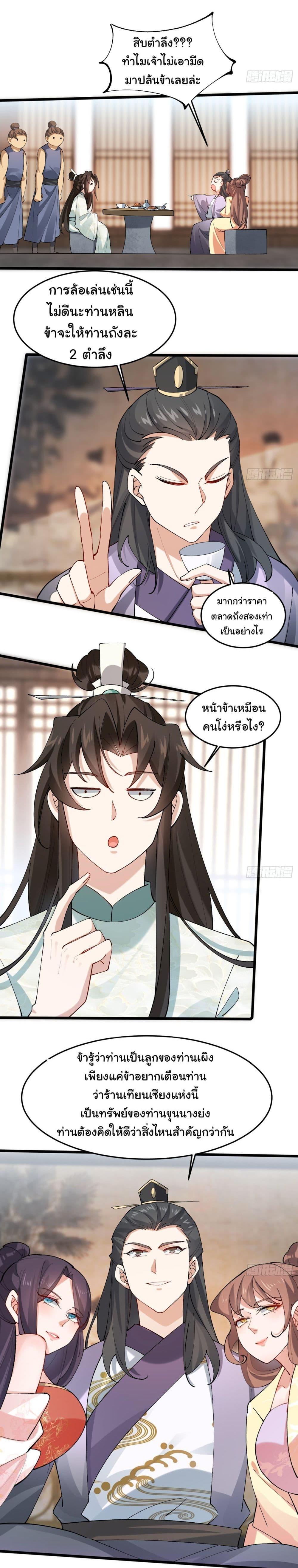 Manga-lc-com อ่านมังงะ อ่านการ์ตูน ออนไลน์ ฟรี SystemOP ตอนที่ 1 2 3 4 5 6 7 8 9 10 11 12 13 14 ฟรี ไม่มีโฆษณา Manga-lc - อ่าน มังงะ อ่าน การ์ตูน ออนไลน์ อ่านมังงะ ฟรี