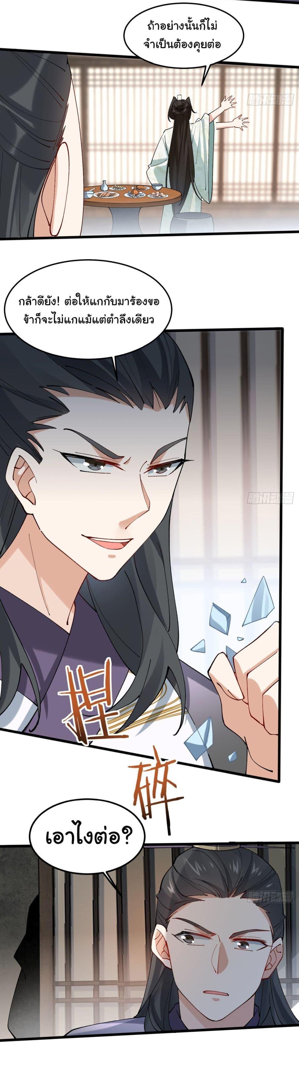Manga-lc-com อ่านมังงะ อ่านการ์ตูน ออนไลน์ ฟรี SystemOP ตอนที่ 1 2 3 4 5 6 7 8 9 10 11 12 13 14 ฟรี ไม่มีโฆษณา Manga-lc - อ่าน มังงะ อ่าน การ์ตูน ออนไลน์ อ่านมังงะ ฟรี