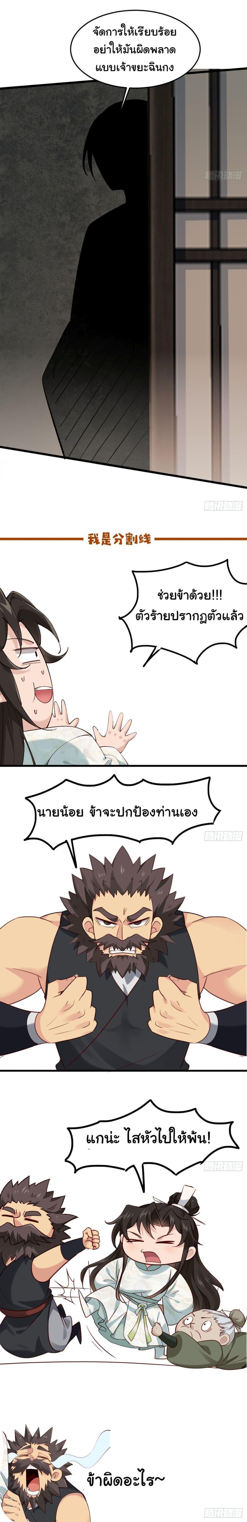 Manga-lc-com อ่านมังงะ อ่านการ์ตูน ออนไลน์ ฟรี SystemOP ตอนที่ 1 2 3 4 5 6 7 8 9 10 11 12 13 14 ฟรี ไม่มีโฆษณา Manga-lc - อ่าน มังงะ อ่าน การ์ตูน ออนไลน์ อ่านมังงะ ฟรี