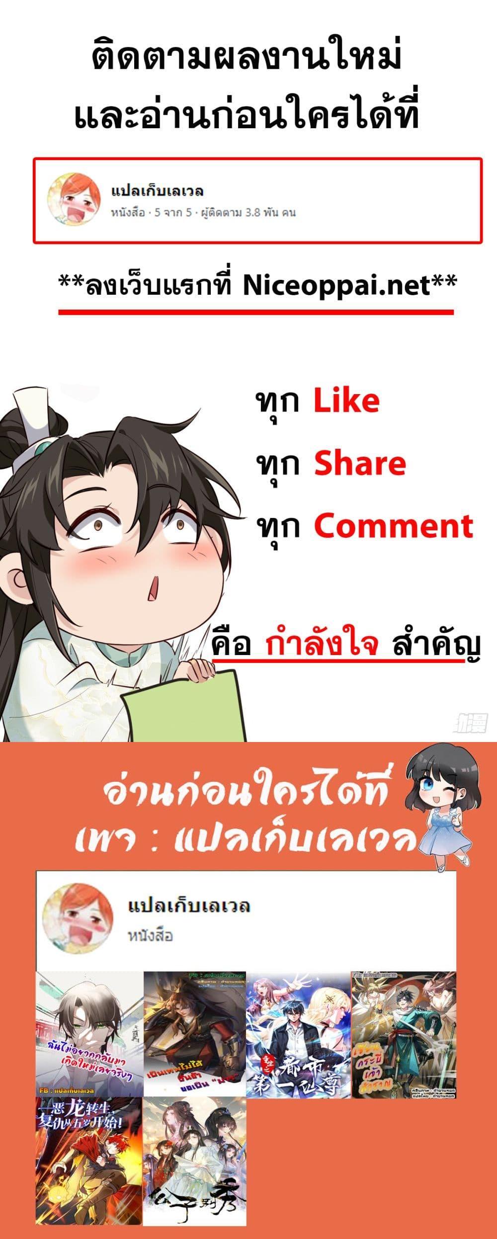Manga-lc-com อ่านมังงะ อ่านการ์ตูน ออนไลน์ ฟรี SystemOP ตอนที่ 1 2 3 4 5 6 7 8 9 10 11 12 13 14 ฟรี ไม่มีโฆษณา Manga-lc - อ่าน มังงะ อ่าน การ์ตูน ออนไลน์ อ่านมังงะ ฟรี