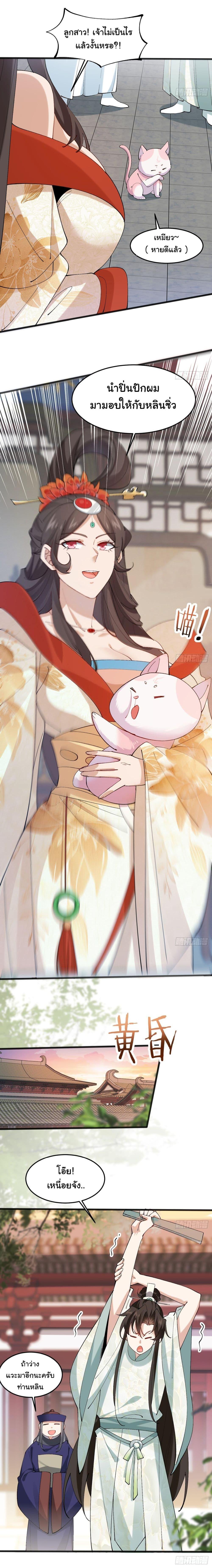 Manga-lc-com อ่านมังงะ อ่านการ์ตูน ออนไลน์ ฟรี SystemOP ตอนที่ 1 2 3 4 5 6 7 8 9 10 11 12 13 14 ฟรี ไม่มีโฆษณา Manga-lc - อ่าน มังงะ อ่าน การ์ตูน ออนไลน์ อ่านมังงะ ฟรี