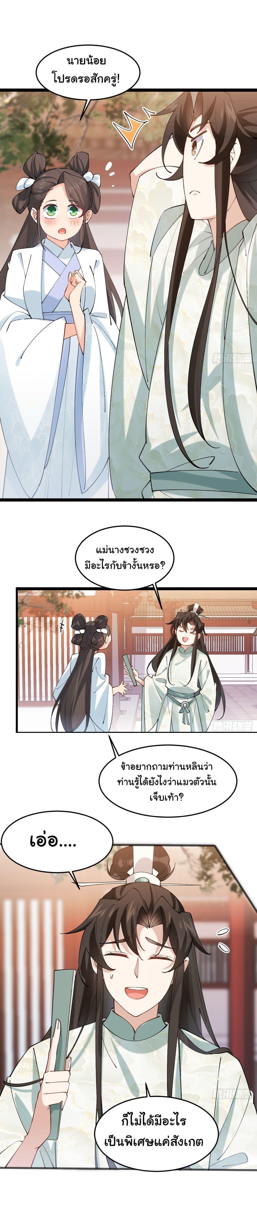 Manga-lc-com อ่านมังงะ อ่านการ์ตูน ออนไลน์ ฟรี SystemOP ตอนที่ 1 2 3 4 5 6 7 8 9 10 11 12 13 14 ฟรี ไม่มีโฆษณา Manga-lc - อ่าน มังงะ อ่าน การ์ตูน ออนไลน์ อ่านมังงะ ฟรี