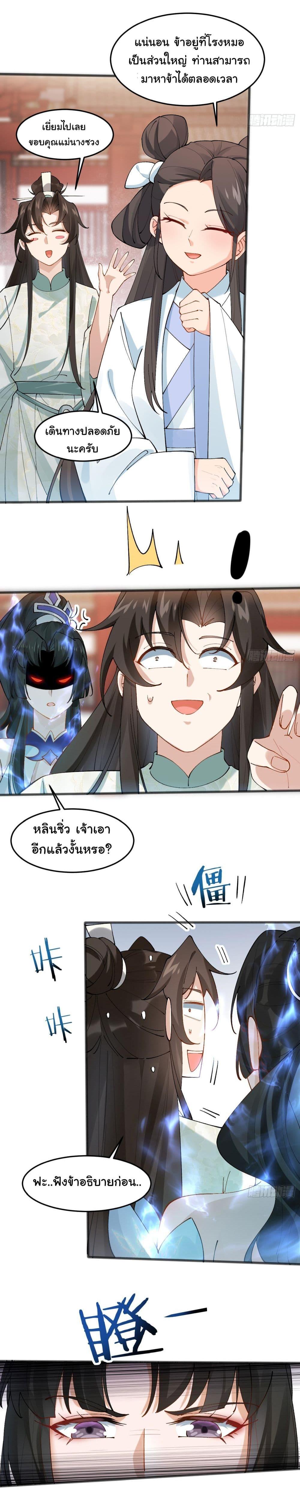 Manga-lc-com อ่านมังงะ อ่านการ์ตูน ออนไลน์ ฟรี SystemOP ตอนที่ 1 2 3 4 5 6 7 8 9 10 11 12 13 14 ฟรี ไม่มีโฆษณา Manga-lc - อ่าน มังงะ อ่าน การ์ตูน ออนไลน์ อ่านมังงะ ฟรี