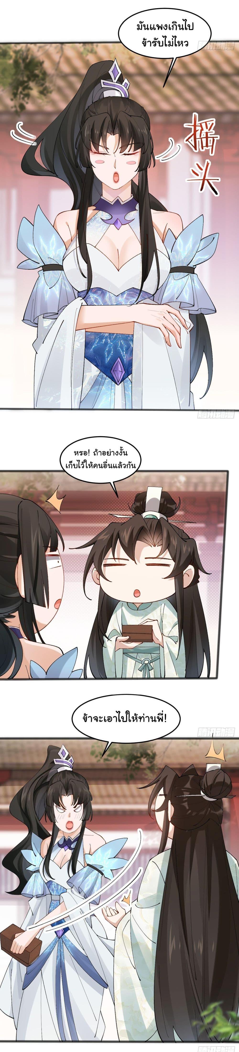 Manga-lc-com อ่านมังงะ อ่านการ์ตูน ออนไลน์ ฟรี SystemOP ตอนที่ 1 2 3 4 5 6 7 8 9 10 11 12 13 14 ฟรี ไม่มีโฆษณา Manga-lc - อ่าน มังงะ อ่าน การ์ตูน ออนไลน์ อ่านมังงะ ฟรี