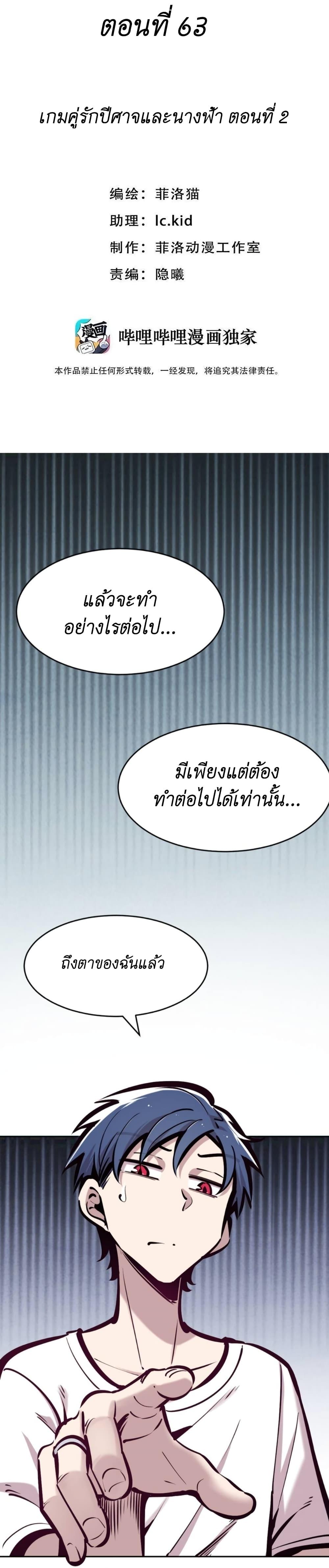 Manga-lc-com อ่านมังงะ อ่านการ์ตูน ออนไลน์ ฟรี Demon X Angel, Can’t Get Along! ตอนที่ 1 2 3 4 5 6 7 8 9 10 11 12 13 14 ฟรี ไม่มีโฆษณา Manga-lc - อ่าน มังงะ อ่าน การ์ตูน ออนไลน์ อ่านมังงะ ฟรี