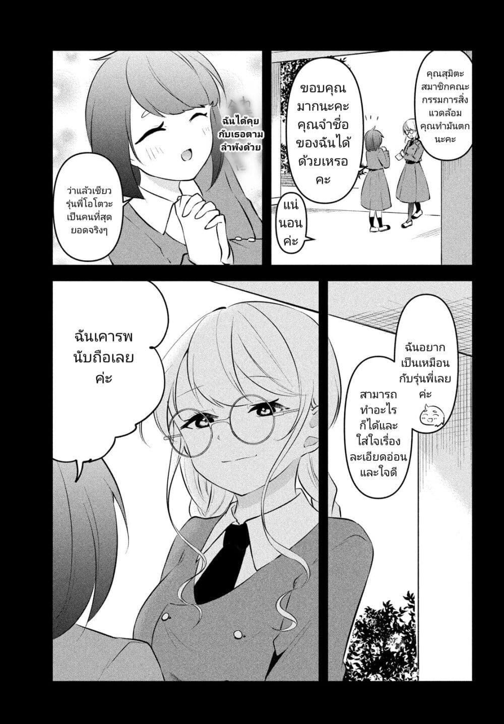 Manga-lc-com อ่านมังงะ อ่านการ์ตูน ออนไลน์ ฟรี Itsumo Baka ni Shite Kuru Bishoujo-tachi to Zetsuen Shitara, Jitsu wa Ore no Koto ga Daisuki Datta You da ตอนที่ 1 2 3 4 5 6 7 8 9 10 11 12 13 14 ฟรี ไม่มีโฆษณา Manga-lc - อ่าน มังงะ อ่าน การ์ตูน ออนไลน์ อ่านมังงะ ฟรี