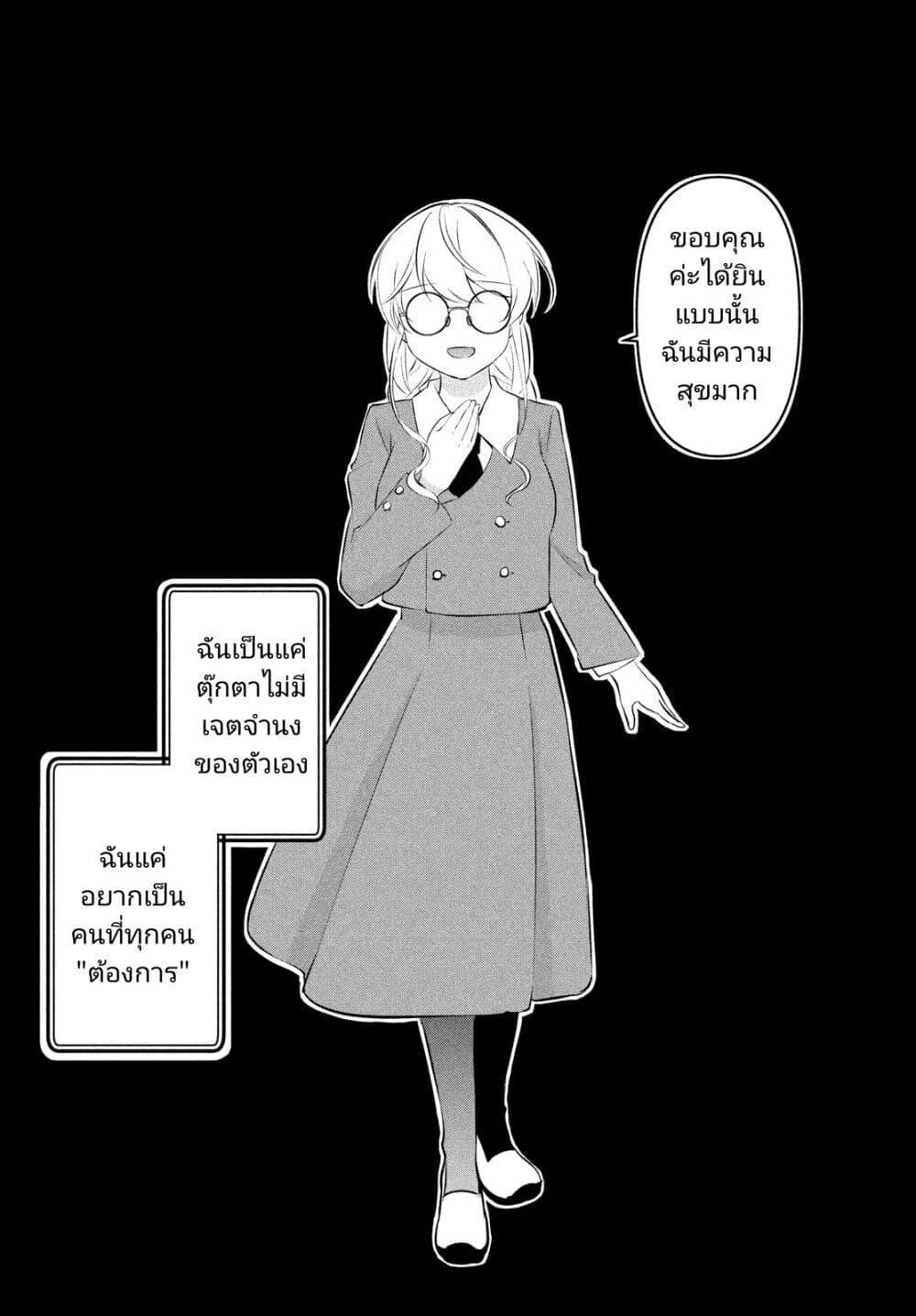 Manga-lc-com อ่านมังงะ อ่านการ์ตูน ออนไลน์ ฟรี Itsumo Baka ni Shite Kuru Bishoujo-tachi to Zetsuen Shitara, Jitsu wa Ore no Koto ga Daisuki Datta You da ตอนที่ 1 2 3 4 5 6 7 8 9 10 11 12 13 14 ฟรี ไม่มีโฆษณา Manga-lc - อ่าน มังงะ อ่าน การ์ตูน ออนไลน์ อ่านมังงะ ฟรี