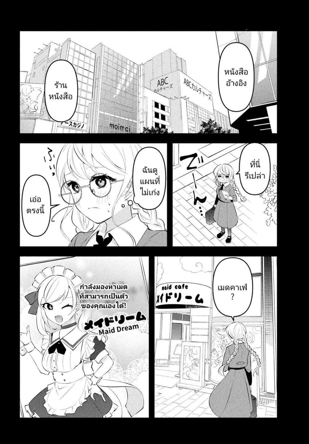 Manga-lc-com อ่านมังงะ อ่านการ์ตูน ออนไลน์ ฟรี Itsumo Baka ni Shite Kuru Bishoujo-tachi to Zetsuen Shitara, Jitsu wa Ore no Koto ga Daisuki Datta You da ตอนที่ 1 2 3 4 5 6 7 8 9 10 11 12 13 14 ฟรี ไม่มีโฆษณา Manga-lc - อ่าน มังงะ อ่าน การ์ตูน ออนไลน์ อ่านมังงะ ฟรี