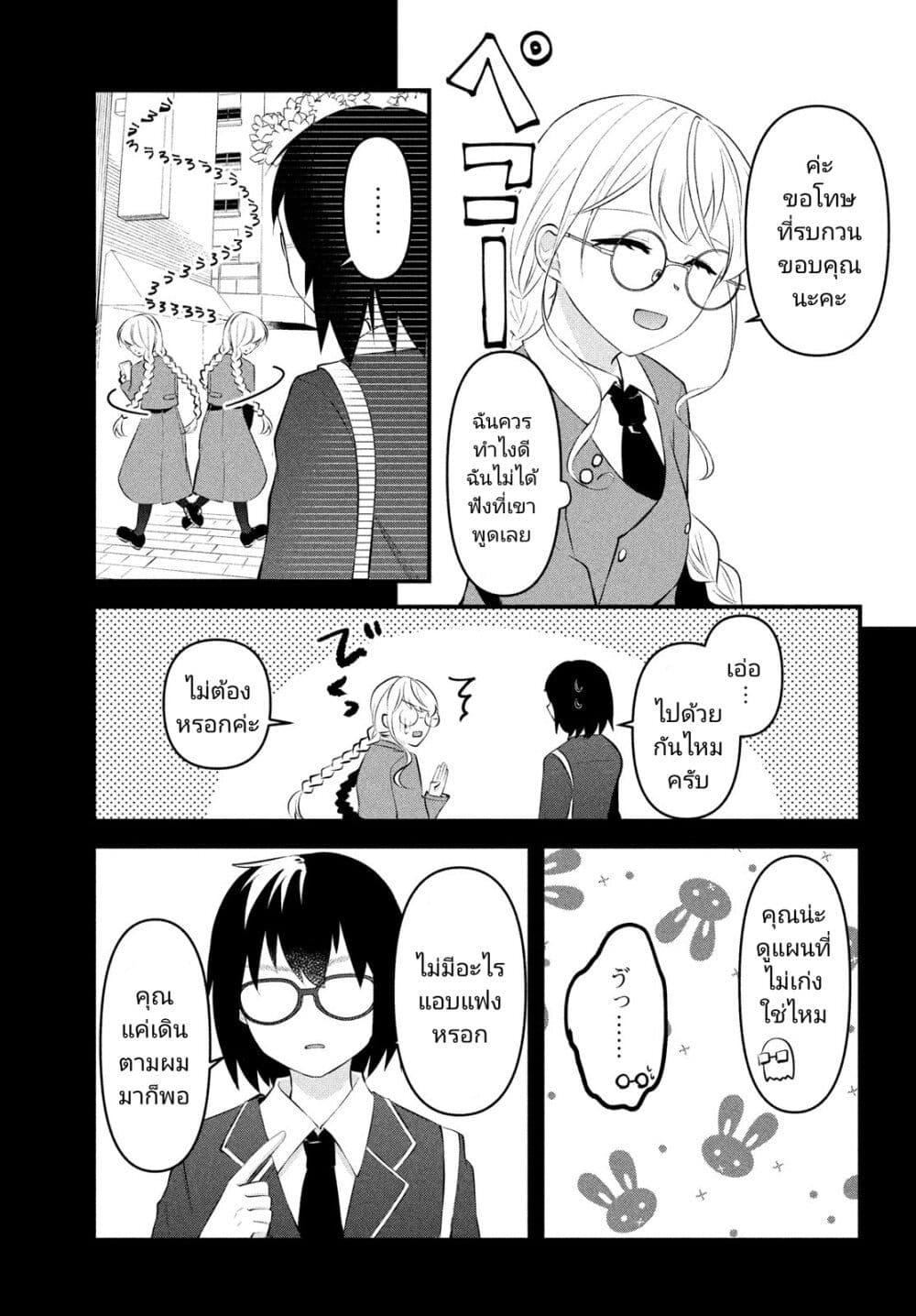Manga-lc-com อ่านมังงะ อ่านการ์ตูน ออนไลน์ ฟรี Itsumo Baka ni Shite Kuru Bishoujo-tachi to Zetsuen Shitara, Jitsu wa Ore no Koto ga Daisuki Datta You da ตอนที่ 1 2 3 4 5 6 7 8 9 10 11 12 13 14 ฟรี ไม่มีโฆษณา Manga-lc - อ่าน มังงะ อ่าน การ์ตูน ออนไลน์ อ่านมังงะ ฟรี