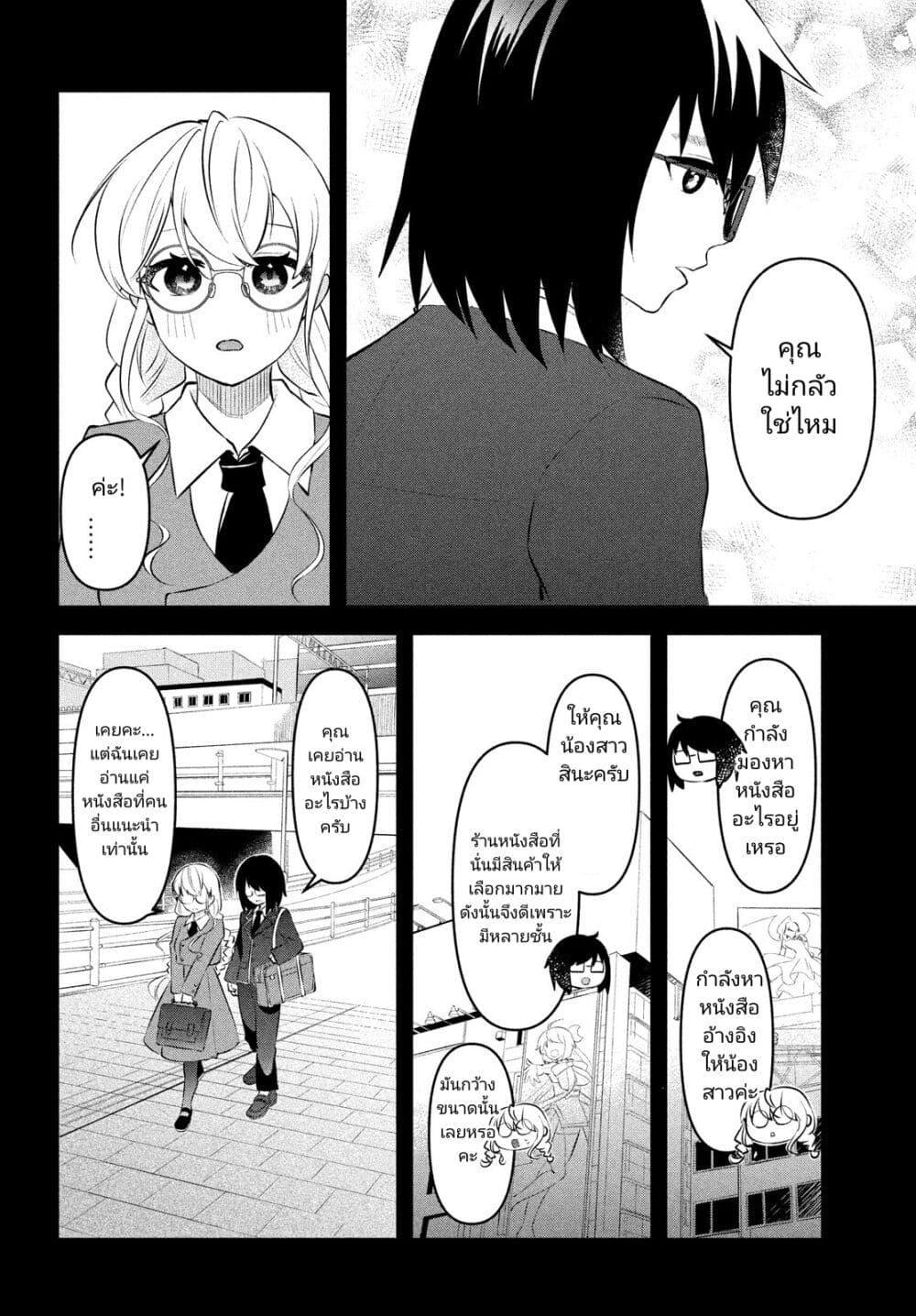 Manga-lc-com อ่านมังงะ อ่านการ์ตูน ออนไลน์ ฟรี Itsumo Baka ni Shite Kuru Bishoujo-tachi to Zetsuen Shitara, Jitsu wa Ore no Koto ga Daisuki Datta You da ตอนที่ 1 2 3 4 5 6 7 8 9 10 11 12 13 14 ฟรี ไม่มีโฆษณา Manga-lc - อ่าน มังงะ อ่าน การ์ตูน ออนไลน์ อ่านมังงะ ฟรี