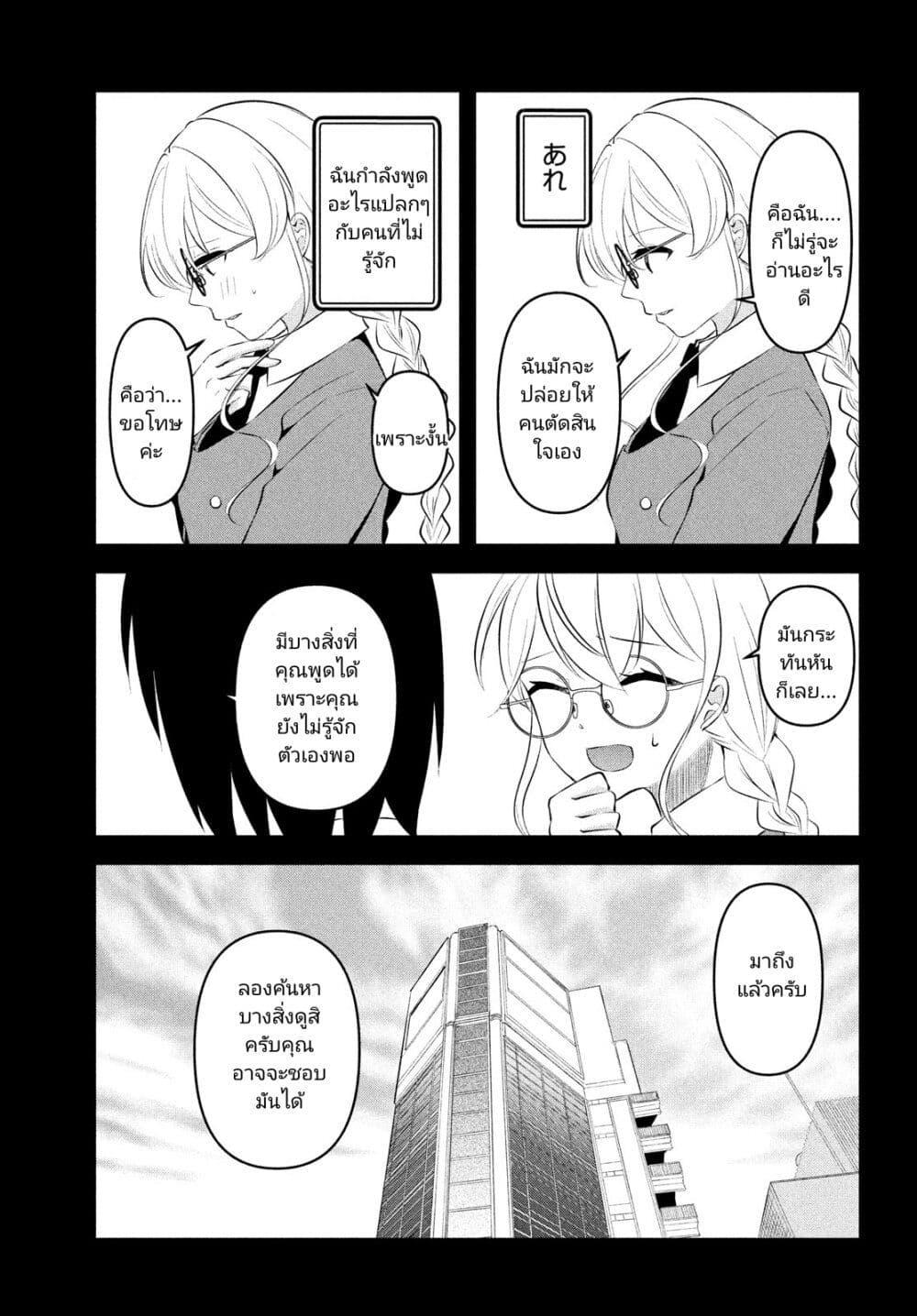 Manga-lc-com อ่านมังงะ อ่านการ์ตูน ออนไลน์ ฟรี Itsumo Baka ni Shite Kuru Bishoujo-tachi to Zetsuen Shitara, Jitsu wa Ore no Koto ga Daisuki Datta You da ตอนที่ 1 2 3 4 5 6 7 8 9 10 11 12 13 14 ฟรี ไม่มีโฆษณา Manga-lc - อ่าน มังงะ อ่าน การ์ตูน ออนไลน์ อ่านมังงะ ฟรี