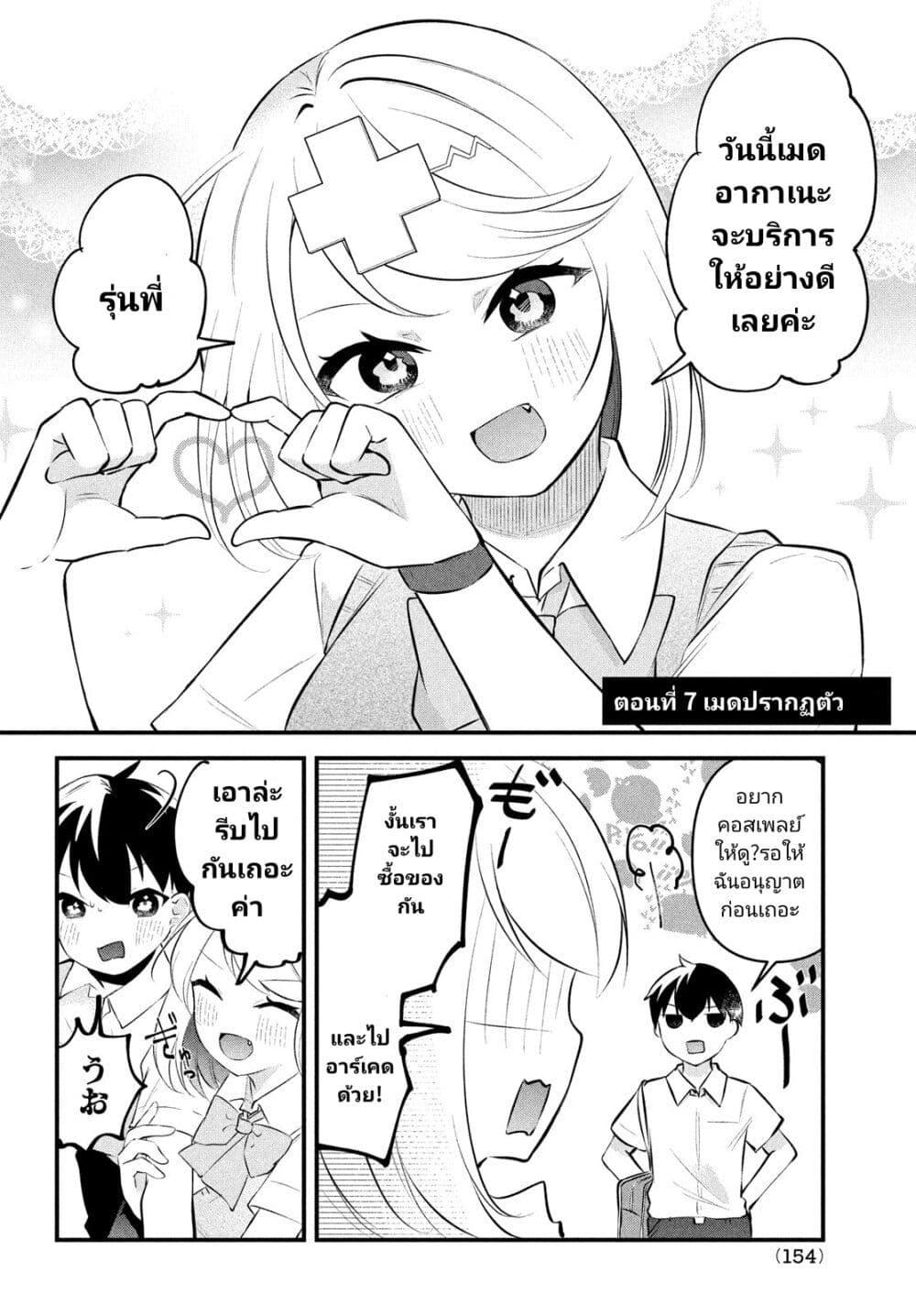 Manga-lc-com อ่านมังงะ อ่านการ์ตูน ออนไลน์ ฟรี Itsumo Baka ni Shite Kuru Bishoujo-tachi to Zetsuen Shitara, Jitsu wa Ore no Koto ga Daisuki Datta You da ตอนที่ 1 2 3 4 5 6 7 8 9 10 11 12 13 14 ฟรี ไม่มีโฆษณา Manga-lc - อ่าน มังงะ อ่าน การ์ตูน ออนไลน์ อ่านมังงะ ฟรี