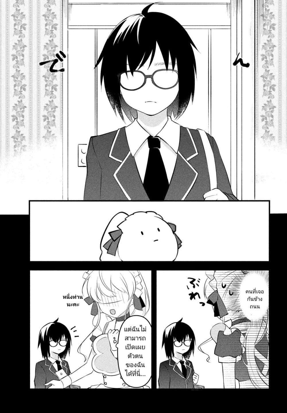 Manga-lc-com อ่านมังงะ อ่านการ์ตูน ออนไลน์ ฟรี Itsumo Baka ni Shite Kuru Bishoujo-tachi to Zetsuen Shitara, Jitsu wa Ore no Koto ga Daisuki Datta You da ตอนที่ 1 2 3 4 5 6 7 8 9 10 11 12 13 14 ฟรี ไม่มีโฆษณา Manga-lc - อ่าน มังงะ อ่าน การ์ตูน ออนไลน์ อ่านมังงะ ฟรี