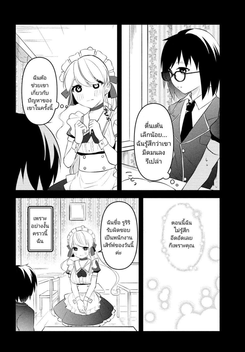 Manga-lc-com อ่านมังงะ อ่านการ์ตูน ออนไลน์ ฟรี Itsumo Baka ni Shite Kuru Bishoujo-tachi to Zetsuen Shitara, Jitsu wa Ore no Koto ga Daisuki Datta You da ตอนที่ 1 2 3 4 5 6 7 8 9 10 11 12 13 14 ฟรี ไม่มีโฆษณา Manga-lc - อ่าน มังงะ อ่าน การ์ตูน ออนไลน์ อ่านมังงะ ฟรี