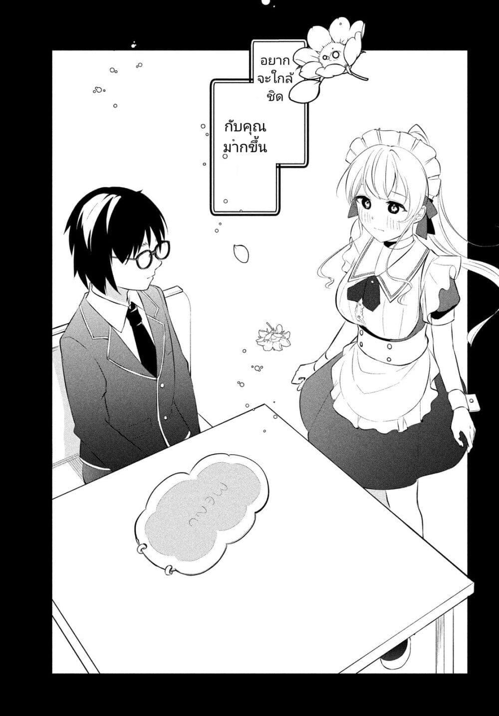 Manga-lc-com อ่านมังงะ อ่านการ์ตูน ออนไลน์ ฟรี Itsumo Baka ni Shite Kuru Bishoujo-tachi to Zetsuen Shitara, Jitsu wa Ore no Koto ga Daisuki Datta You da ตอนที่ 1 2 3 4 5 6 7 8 9 10 11 12 13 14 ฟรี ไม่มีโฆษณา Manga-lc - อ่าน มังงะ อ่าน การ์ตูน ออนไลน์ อ่านมังงะ ฟรี