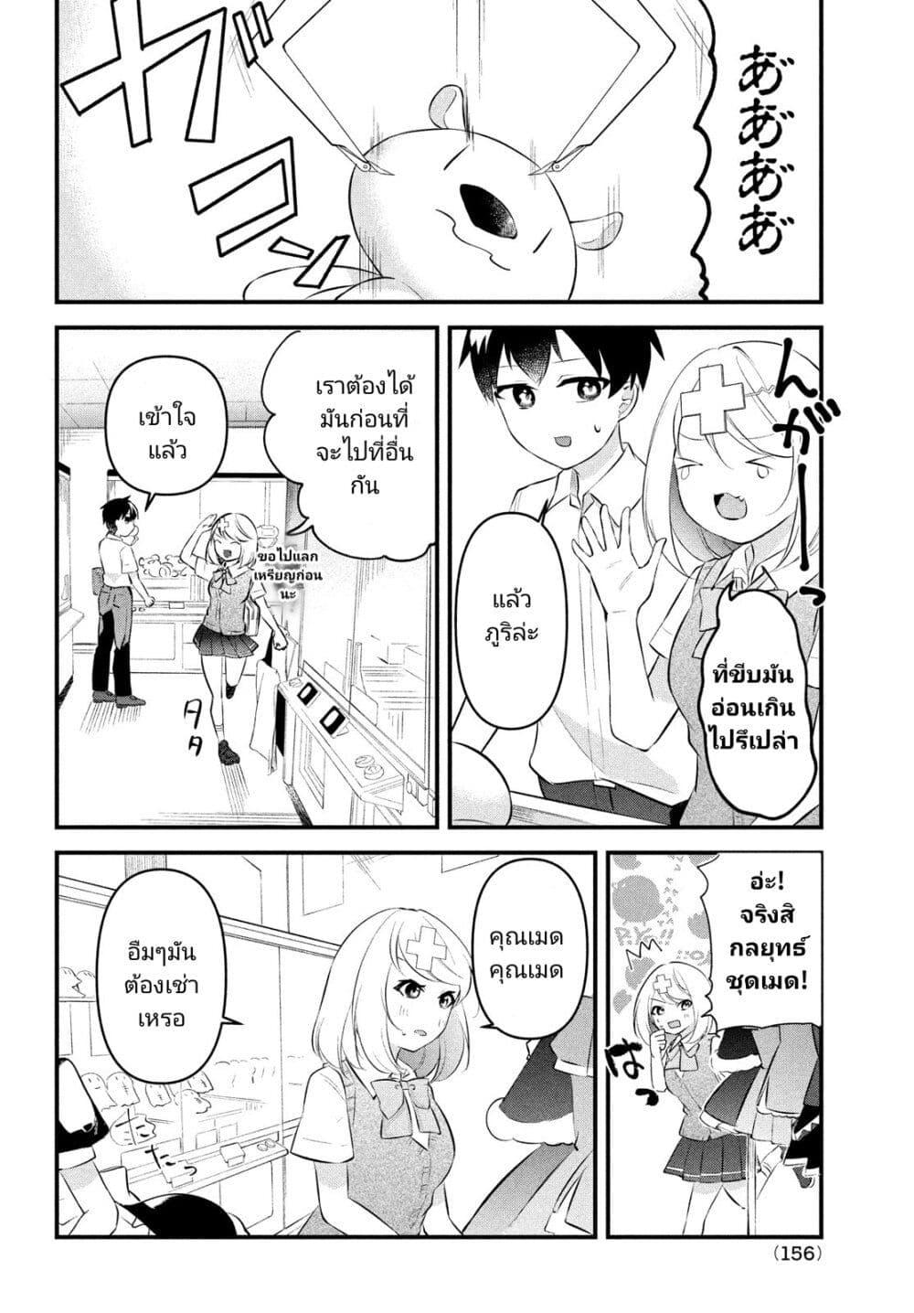 Manga-lc-com อ่านมังงะ อ่านการ์ตูน ออนไลน์ ฟรี Itsumo Baka ni Shite Kuru Bishoujo-tachi to Zetsuen Shitara, Jitsu wa Ore no Koto ga Daisuki Datta You da ตอนที่ 1 2 3 4 5 6 7 8 9 10 11 12 13 14 ฟรี ไม่มีโฆษณา Manga-lc - อ่าน มังงะ อ่าน การ์ตูน ออนไลน์ อ่านมังงะ ฟรี