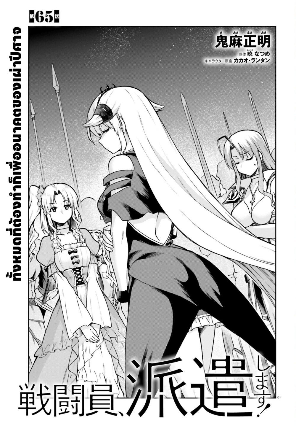 Manga-lc-com อ่านมังงะ อ่านการ์ตูน ออนไลน์ ฟรี Sentouin, Haken shimasu! ตอนที่ 1 2 3 4 5 6 7 8 9 10 11 12 13 14 ฟรี ไม่มีโฆษณา Manga-lc - อ่าน มังงะ อ่าน การ์ตูน ออนไลน์ อ่านมังงะ ฟรี