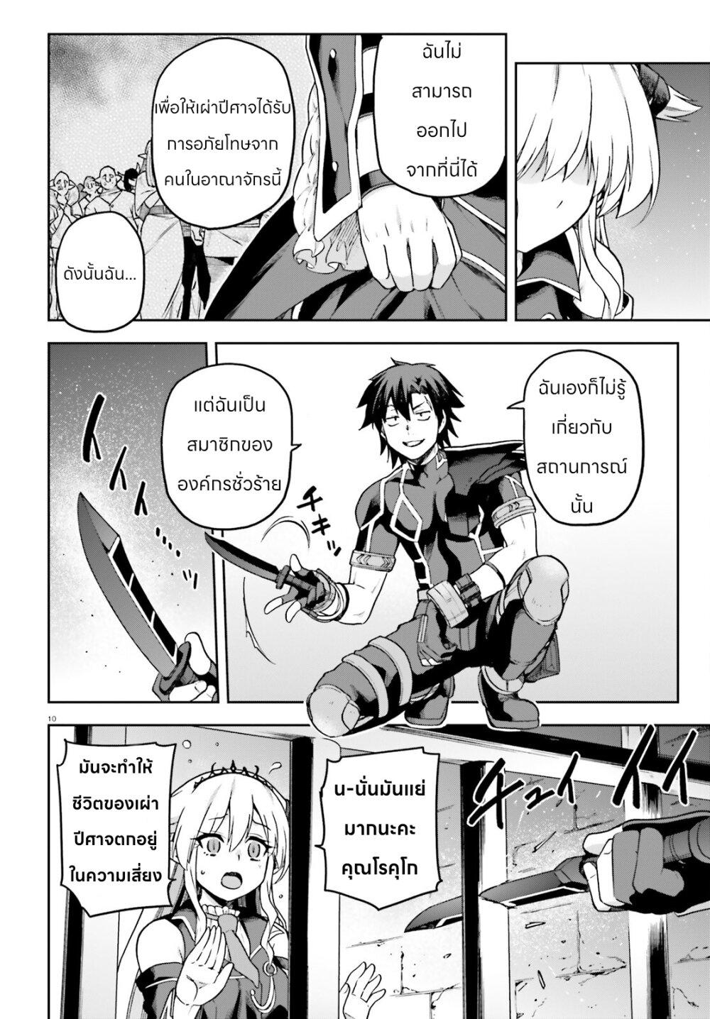 Manga-lc-com อ่านมังงะ อ่านการ์ตูน ออนไลน์ ฟรี Sentouin, Haken shimasu! ตอนที่ 1 2 3 4 5 6 7 8 9 10 11 12 13 14 ฟรี ไม่มีโฆษณา Manga-lc - อ่าน มังงะ อ่าน การ์ตูน ออนไลน์ อ่านมังงะ ฟรี