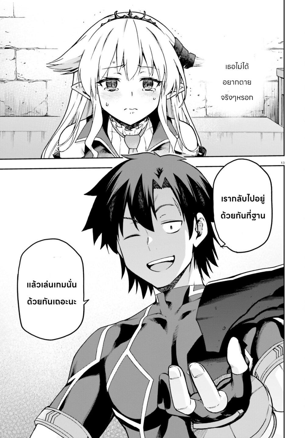 Manga-lc-com อ่านมังงะ อ่านการ์ตูน ออนไลน์ ฟรี Sentouin, Haken shimasu! ตอนที่ 1 2 3 4 5 6 7 8 9 10 11 12 13 14 ฟรี ไม่มีโฆษณา Manga-lc - อ่าน มังงะ อ่าน การ์ตูน ออนไลน์ อ่านมังงะ ฟรี