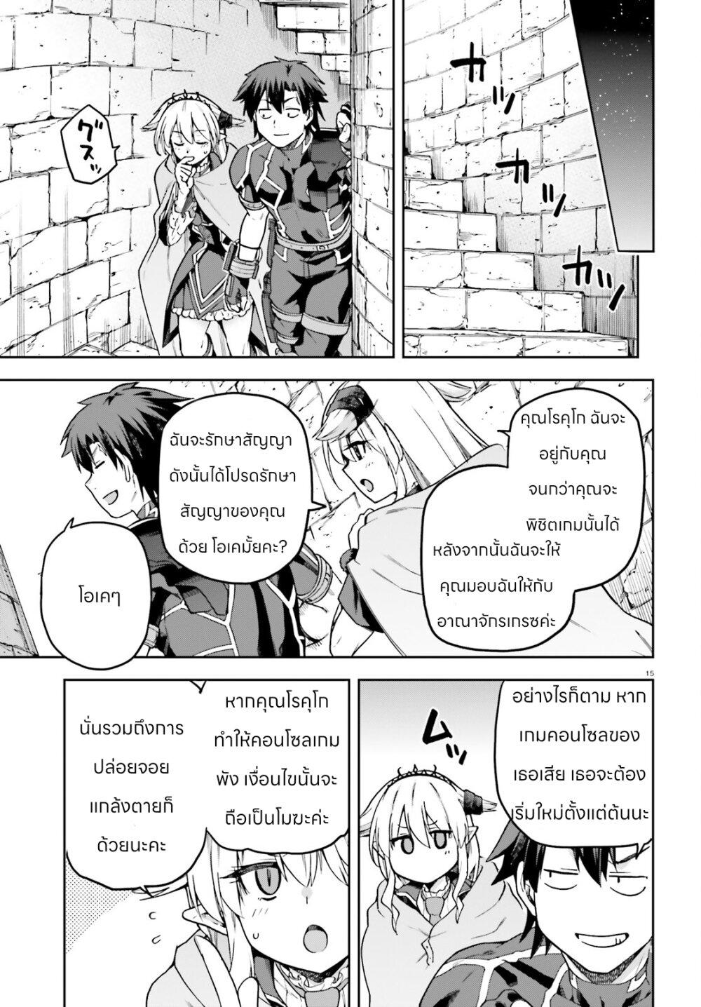 Manga-lc-com อ่านมังงะ อ่านการ์ตูน ออนไลน์ ฟรี Sentouin, Haken shimasu! ตอนที่ 1 2 3 4 5 6 7 8 9 10 11 12 13 14 ฟรี ไม่มีโฆษณา Manga-lc - อ่าน มังงะ อ่าน การ์ตูน ออนไลน์ อ่านมังงะ ฟรี