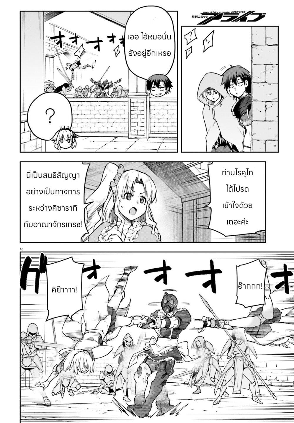 Manga-lc-com อ่านมังงะ อ่านการ์ตูน ออนไลน์ ฟรี Sentouin, Haken shimasu! ตอนที่ 1 2 3 4 5 6 7 8 9 10 11 12 13 14 ฟรี ไม่มีโฆษณา Manga-lc - อ่าน มังงะ อ่าน การ์ตูน ออนไลน์ อ่านมังงะ ฟรี
