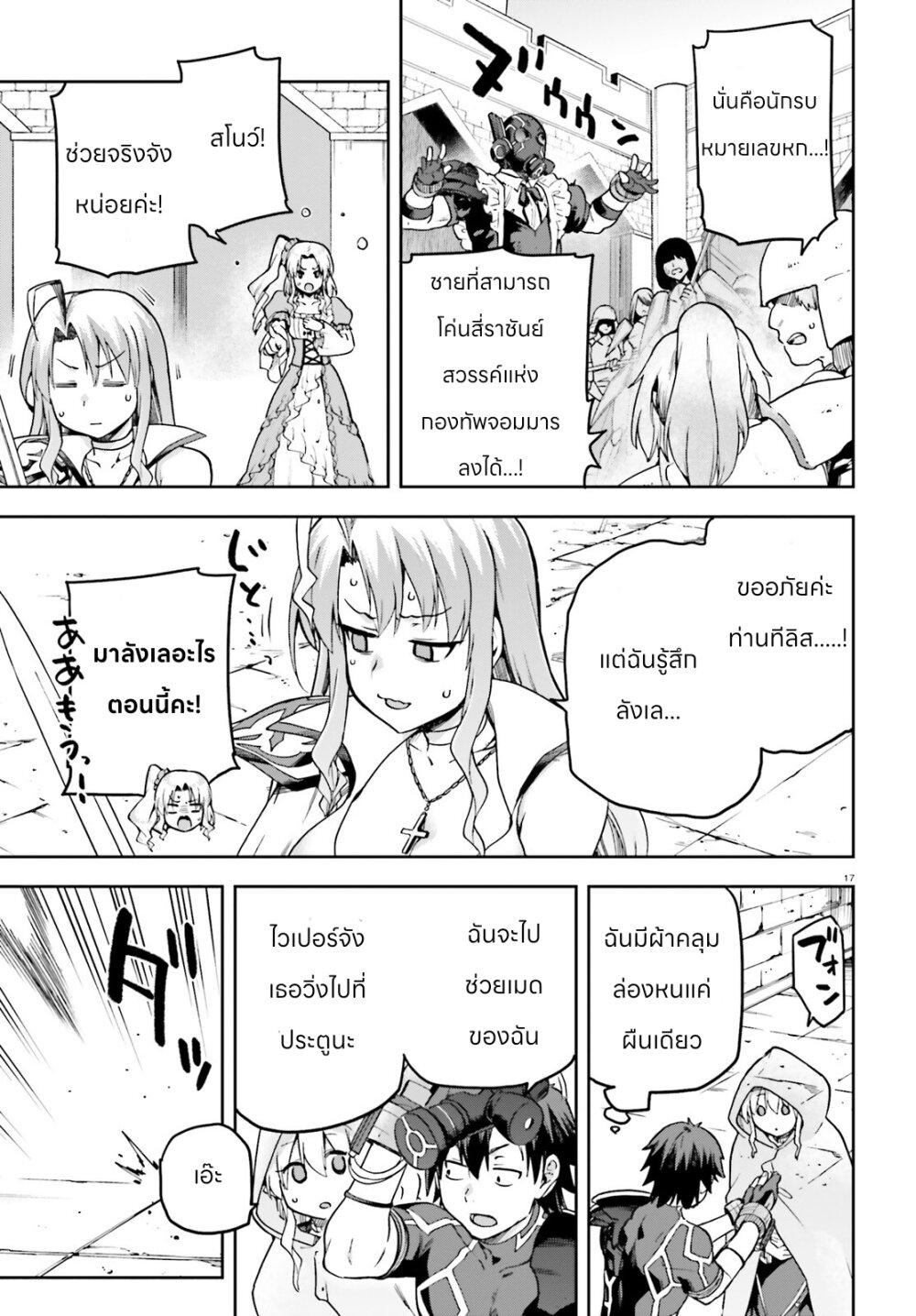 Manga-lc-com อ่านมังงะ อ่านการ์ตูน ออนไลน์ ฟรี Sentouin, Haken shimasu! ตอนที่ 1 2 3 4 5 6 7 8 9 10 11 12 13 14 ฟรี ไม่มีโฆษณา Manga-lc - อ่าน มังงะ อ่าน การ์ตูน ออนไลน์ อ่านมังงะ ฟรี