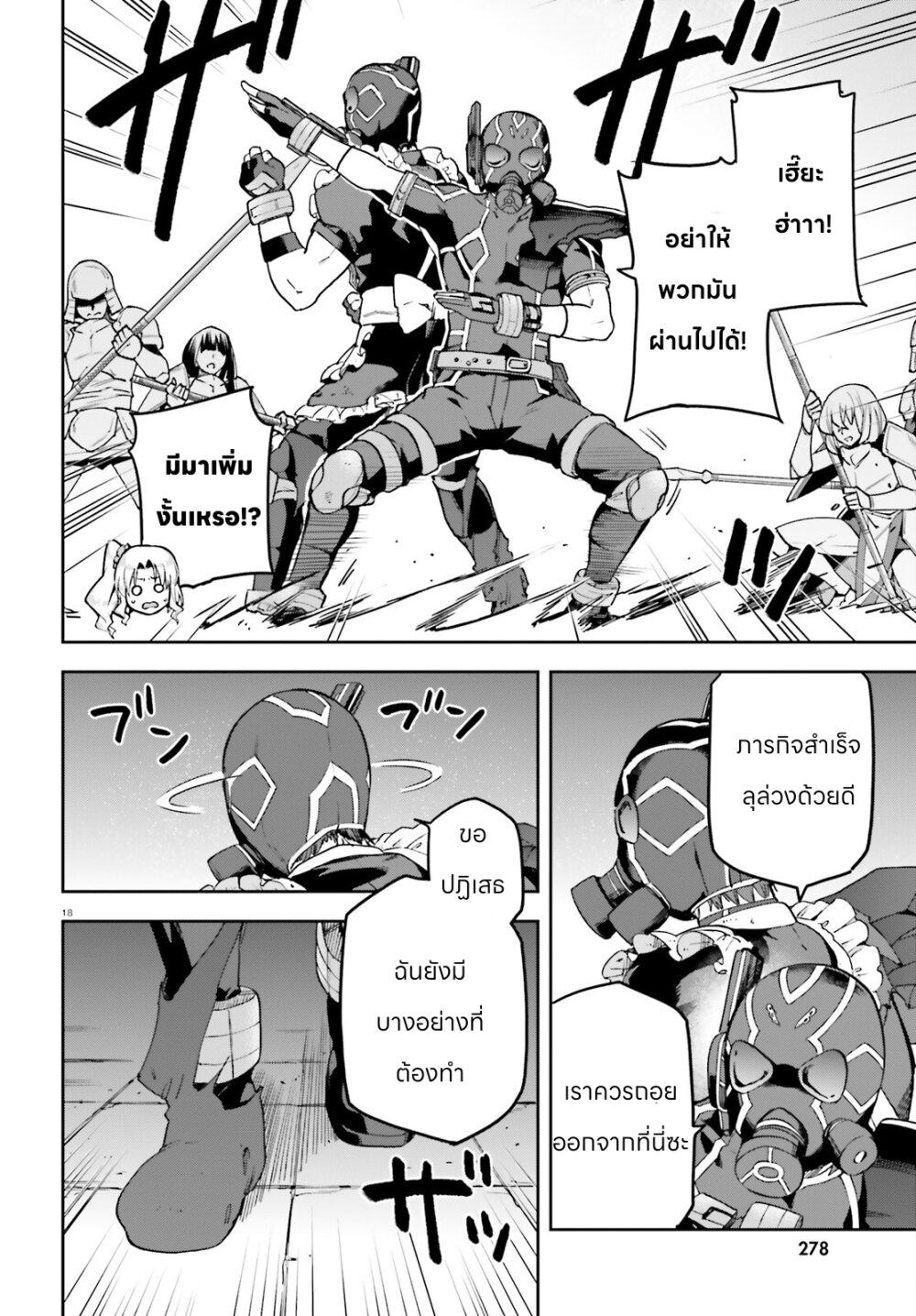 Manga-lc-com อ่านมังงะ อ่านการ์ตูน ออนไลน์ ฟรี Sentouin, Haken shimasu! ตอนที่ 1 2 3 4 5 6 7 8 9 10 11 12 13 14 ฟรี ไม่มีโฆษณา Manga-lc - อ่าน มังงะ อ่าน การ์ตูน ออนไลน์ อ่านมังงะ ฟรี