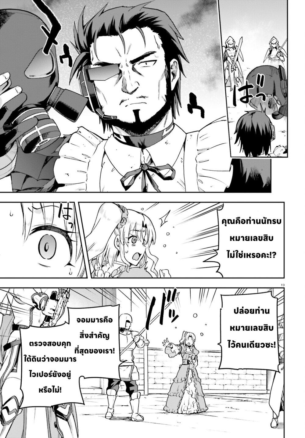 Manga-lc-com อ่านมังงะ อ่านการ์ตูน ออนไลน์ ฟรี Sentouin, Haken shimasu! ตอนที่ 1 2 3 4 5 6 7 8 9 10 11 12 13 14 ฟรี ไม่มีโฆษณา Manga-lc - อ่าน มังงะ อ่าน การ์ตูน ออนไลน์ อ่านมังงะ ฟรี