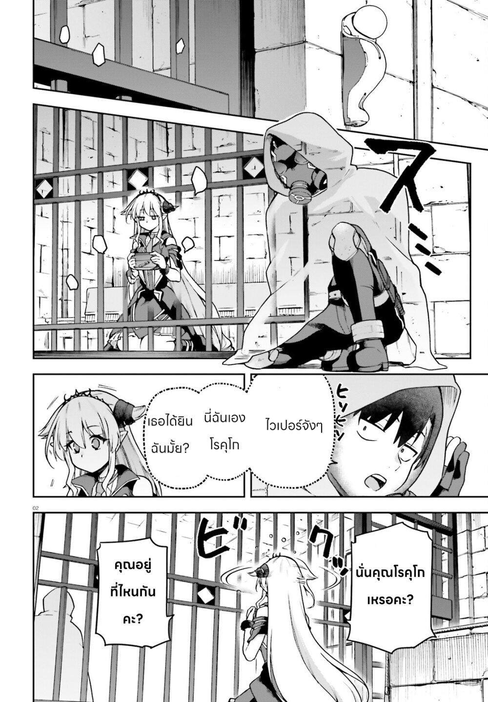 Manga-lc-com อ่านมังงะ อ่านการ์ตูน ออนไลน์ ฟรี Sentouin, Haken shimasu! ตอนที่ 1 2 3 4 5 6 7 8 9 10 11 12 13 14 ฟรี ไม่มีโฆษณา Manga-lc - อ่าน มังงะ อ่าน การ์ตูน ออนไลน์ อ่านมังงะ ฟรี