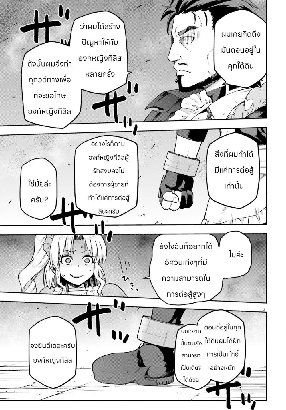 Manga-lc-com อ่านมังงะ อ่านการ์ตูน ออนไลน์ ฟรี Sentouin, Haken shimasu! ตอนที่ 1 2 3 4 5 6 7 8 9 10 11 12 13 14 ฟรี ไม่มีโฆษณา Manga-lc - อ่าน มังงะ อ่าน การ์ตูน ออนไลน์ อ่านมังงะ ฟรี