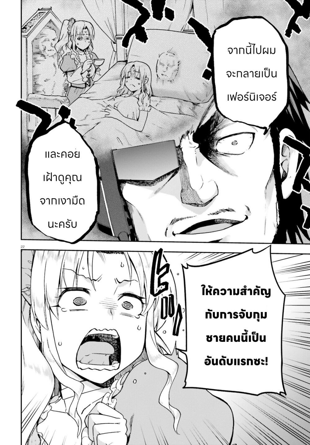 Manga-lc-com อ่านมังงะ อ่านการ์ตูน ออนไลน์ ฟรี Sentouin, Haken shimasu! ตอนที่ 1 2 3 4 5 6 7 8 9 10 11 12 13 14 ฟรี ไม่มีโฆษณา Manga-lc - อ่าน มังงะ อ่าน การ์ตูน ออนไลน์ อ่านมังงะ ฟรี