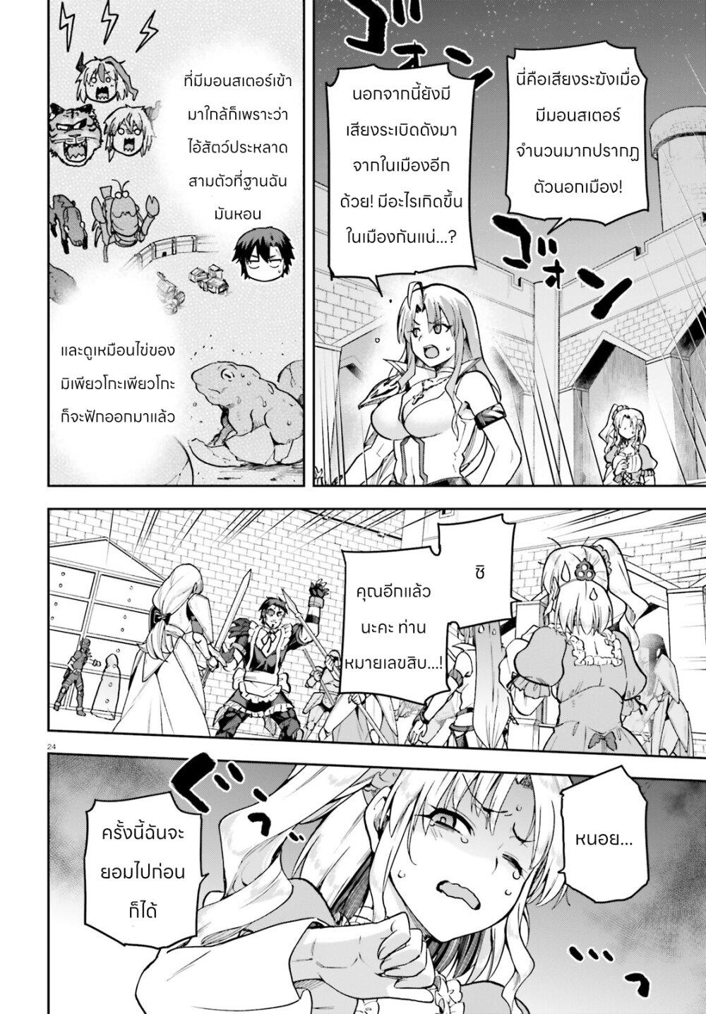 Manga-lc-com อ่านมังงะ อ่านการ์ตูน ออนไลน์ ฟรี Sentouin, Haken shimasu! ตอนที่ 1 2 3 4 5 6 7 8 9 10 11 12 13 14 ฟรี ไม่มีโฆษณา Manga-lc - อ่าน มังงะ อ่าน การ์ตูน ออนไลน์ อ่านมังงะ ฟรี