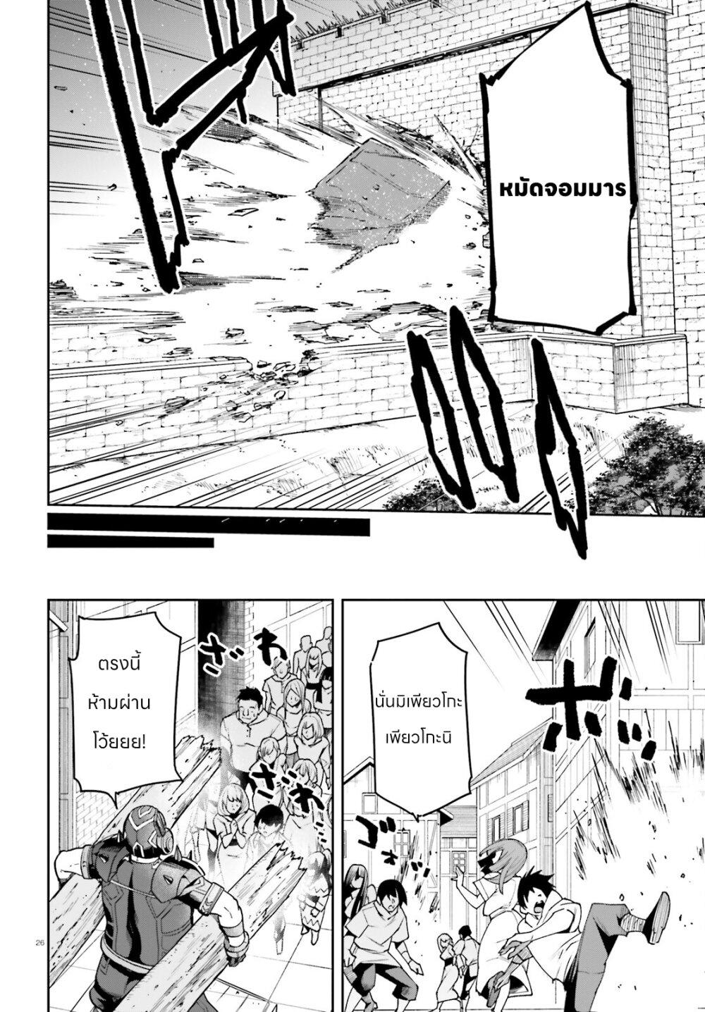 Manga-lc-com อ่านมังงะ อ่านการ์ตูน ออนไลน์ ฟรี Sentouin, Haken shimasu! ตอนที่ 1 2 3 4 5 6 7 8 9 10 11 12 13 14 ฟรี ไม่มีโฆษณา Manga-lc - อ่าน มังงะ อ่าน การ์ตูน ออนไลน์ อ่านมังงะ ฟรี