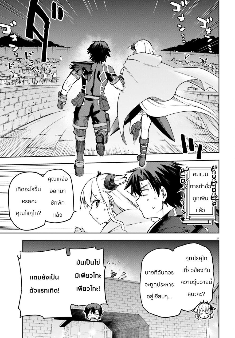 Manga-lc-com อ่านมังงะ อ่านการ์ตูน ออนไลน์ ฟรี Sentouin, Haken shimasu! ตอนที่ 1 2 3 4 5 6 7 8 9 10 11 12 13 14 ฟรี ไม่มีโฆษณา Manga-lc - อ่าน มังงะ อ่าน การ์ตูน ออนไลน์ อ่านมังงะ ฟรี
