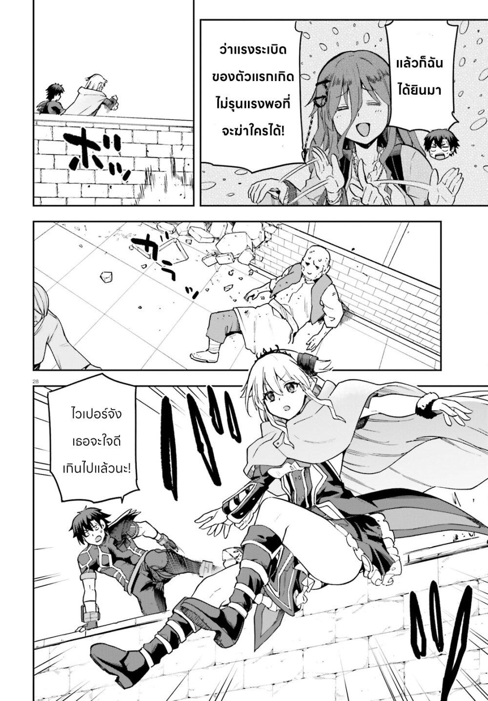 Manga-lc-com อ่านมังงะ อ่านการ์ตูน ออนไลน์ ฟรี Sentouin, Haken shimasu! ตอนที่ 1 2 3 4 5 6 7 8 9 10 11 12 13 14 ฟรี ไม่มีโฆษณา Manga-lc - อ่าน มังงะ อ่าน การ์ตูน ออนไลน์ อ่านมังงะ ฟรี