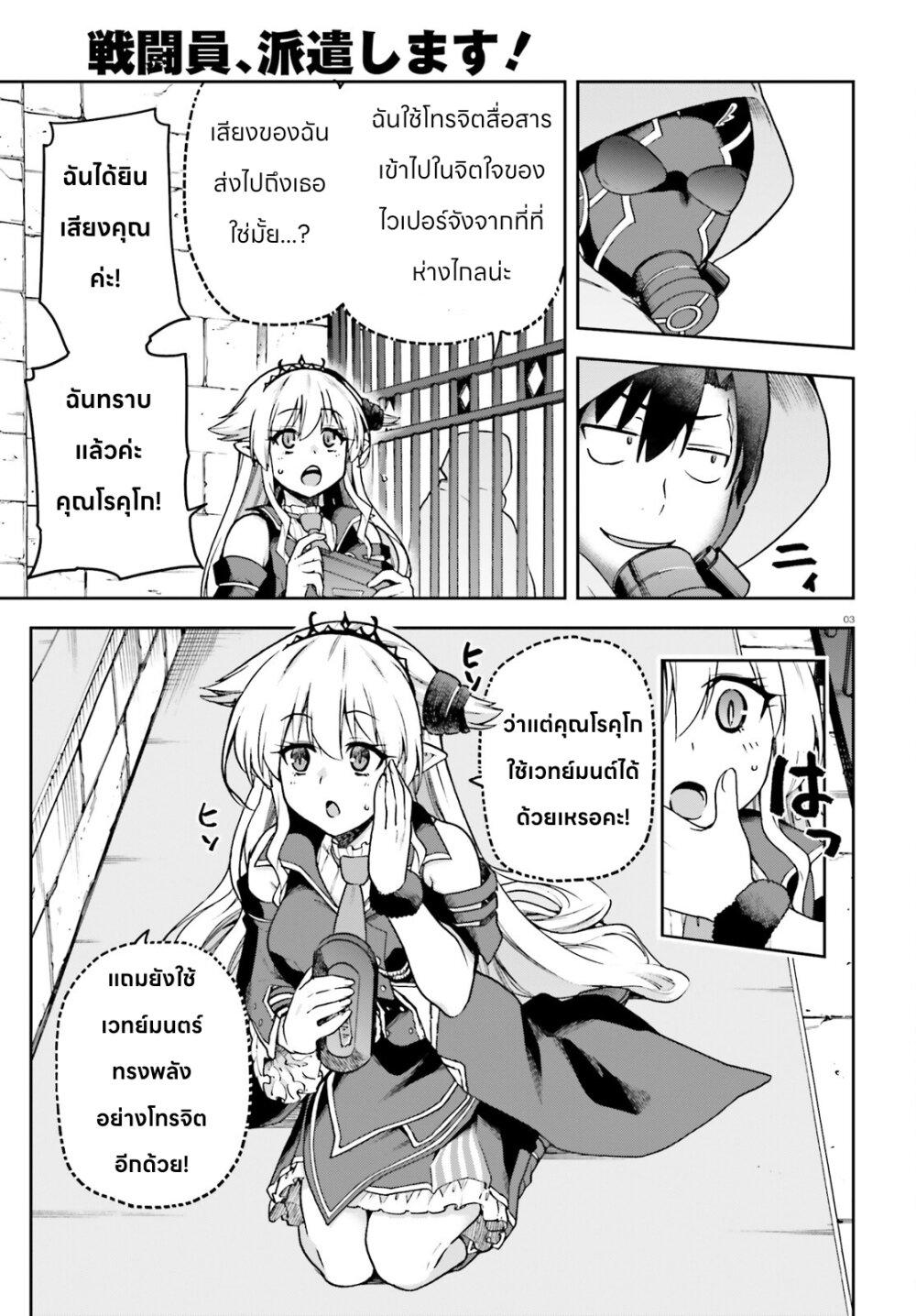 Manga-lc-com อ่านมังงะ อ่านการ์ตูน ออนไลน์ ฟรี Sentouin, Haken shimasu! ตอนที่ 1 2 3 4 5 6 7 8 9 10 11 12 13 14 ฟรี ไม่มีโฆษณา Manga-lc - อ่าน มังงะ อ่าน การ์ตูน ออนไลน์ อ่านมังงะ ฟรี