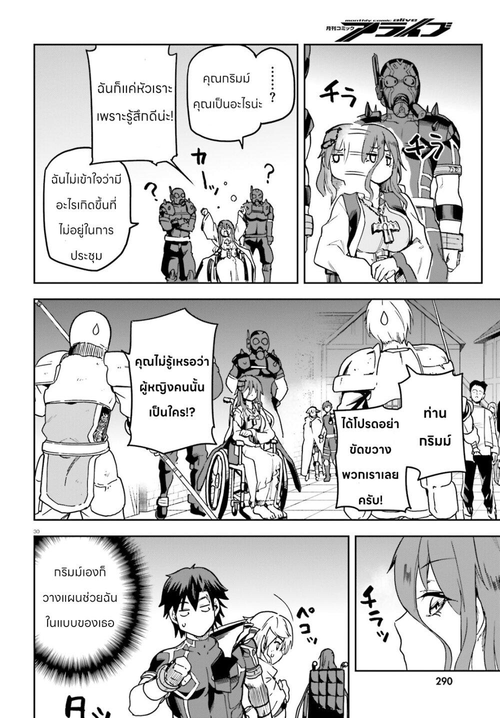 Manga-lc-com อ่านมังงะ อ่านการ์ตูน ออนไลน์ ฟรี Sentouin, Haken shimasu! ตอนที่ 1 2 3 4 5 6 7 8 9 10 11 12 13 14 ฟรี ไม่มีโฆษณา Manga-lc - อ่าน มังงะ อ่าน การ์ตูน ออนไลน์ อ่านมังงะ ฟรี