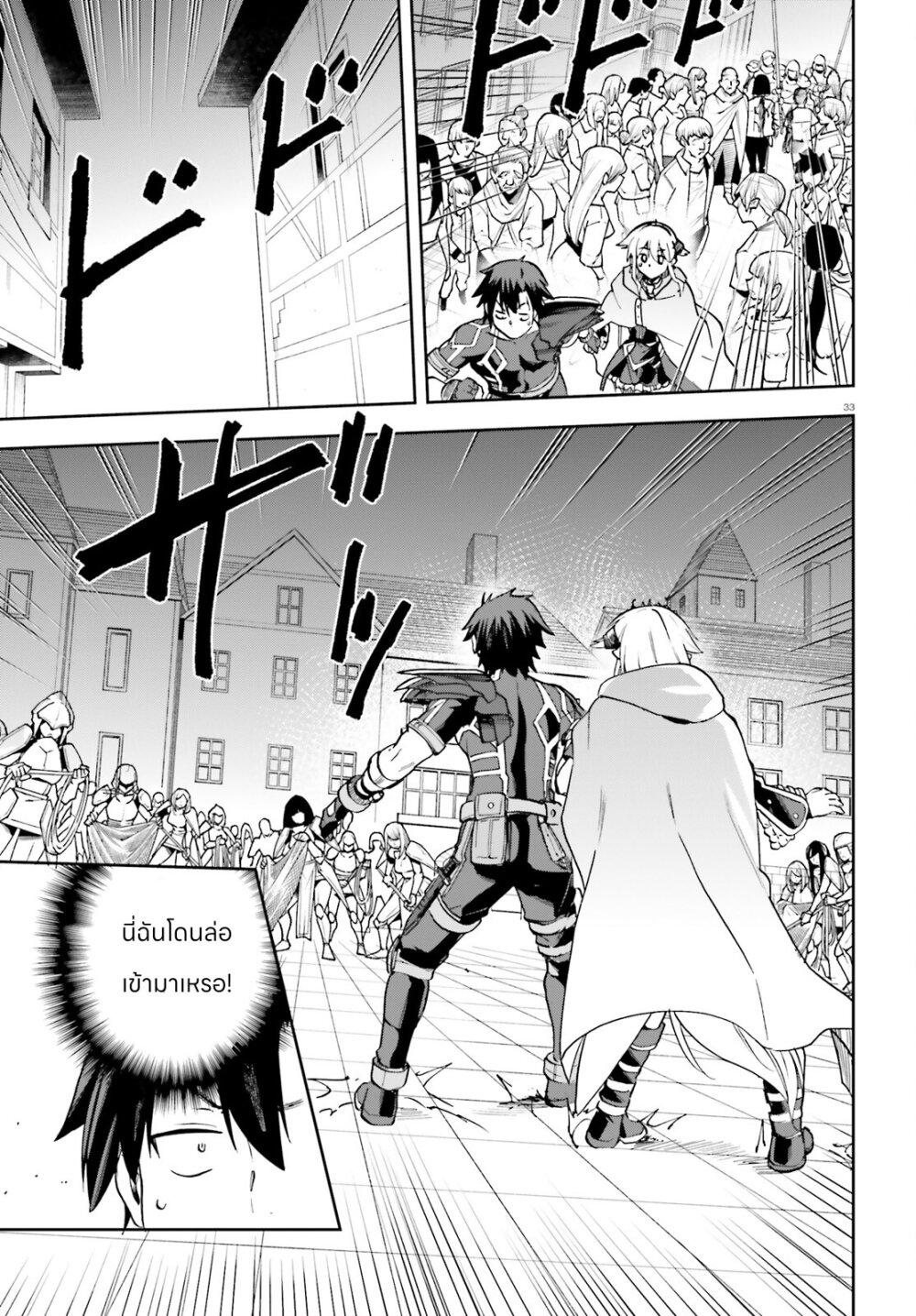 Manga-lc-com อ่านมังงะ อ่านการ์ตูน ออนไลน์ ฟรี Sentouin, Haken shimasu! ตอนที่ 1 2 3 4 5 6 7 8 9 10 11 12 13 14 ฟรี ไม่มีโฆษณา Manga-lc - อ่าน มังงะ อ่าน การ์ตูน ออนไลน์ อ่านมังงะ ฟรี