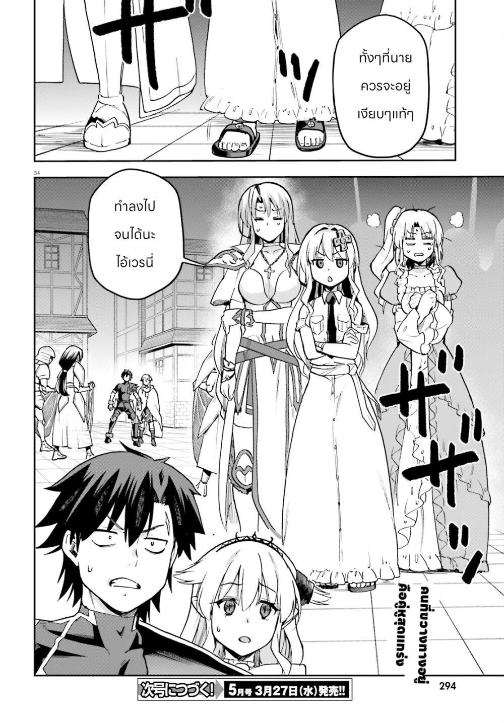 Manga-lc-com อ่านมังงะ อ่านการ์ตูน ออนไลน์ ฟรี Sentouin, Haken shimasu! ตอนที่ 1 2 3 4 5 6 7 8 9 10 11 12 13 14 ฟรี ไม่มีโฆษณา Manga-lc - อ่าน มังงะ อ่าน การ์ตูน ออนไลน์ อ่านมังงะ ฟรี