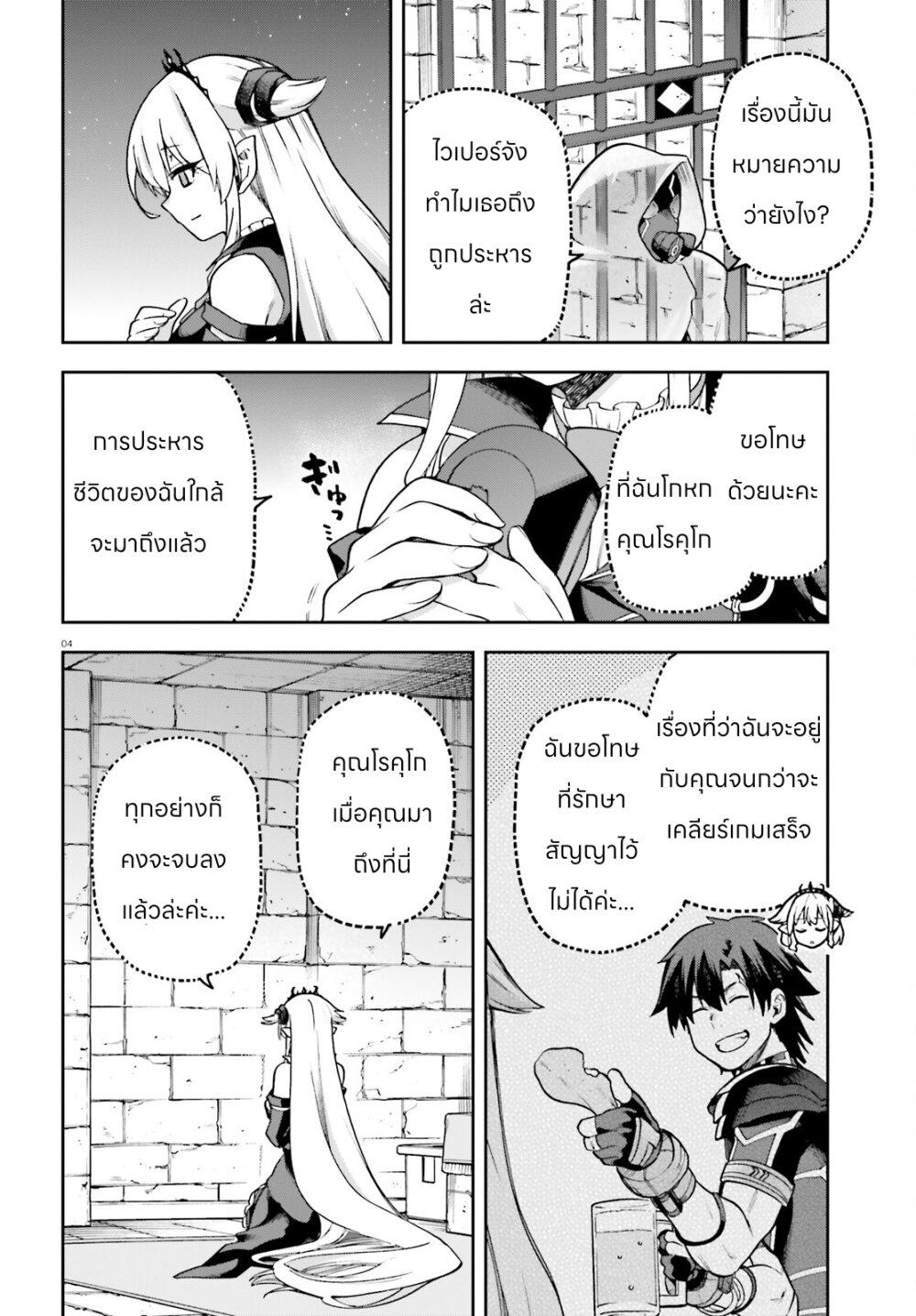 Manga-lc-com อ่านมังงะ อ่านการ์ตูน ออนไลน์ ฟรี Sentouin, Haken shimasu! ตอนที่ 1 2 3 4 5 6 7 8 9 10 11 12 13 14 ฟรี ไม่มีโฆษณา Manga-lc - อ่าน มังงะ อ่าน การ์ตูน ออนไลน์ อ่านมังงะ ฟรี