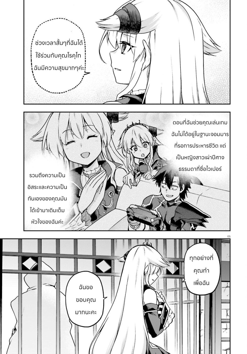 Manga-lc-com อ่านมังงะ อ่านการ์ตูน ออนไลน์ ฟรี Sentouin, Haken shimasu! ตอนที่ 1 2 3 4 5 6 7 8 9 10 11 12 13 14 ฟรี ไม่มีโฆษณา Manga-lc - อ่าน มังงะ อ่าน การ์ตูน ออนไลน์ อ่านมังงะ ฟรี