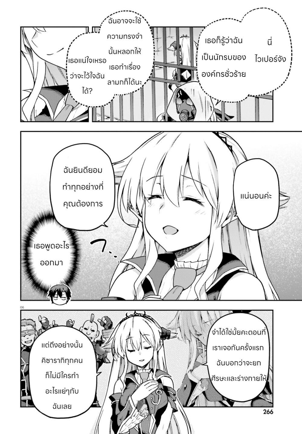 Manga-lc-com อ่านมังงะ อ่านการ์ตูน ออนไลน์ ฟรี Sentouin, Haken shimasu! ตอนที่ 1 2 3 4 5 6 7 8 9 10 11 12 13 14 ฟรี ไม่มีโฆษณา Manga-lc - อ่าน มังงะ อ่าน การ์ตูน ออนไลน์ อ่านมังงะ ฟรี