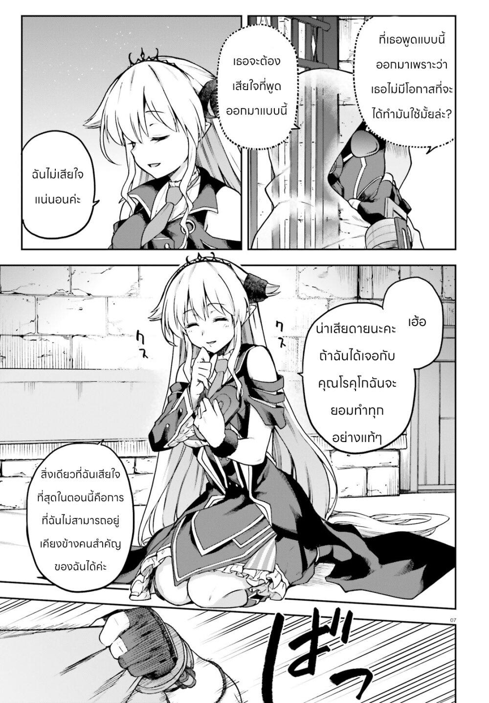 Manga-lc-com อ่านมังงะ อ่านการ์ตูน ออนไลน์ ฟรี Sentouin, Haken shimasu! ตอนที่ 1 2 3 4 5 6 7 8 9 10 11 12 13 14 ฟรี ไม่มีโฆษณา Manga-lc - อ่าน มังงะ อ่าน การ์ตูน ออนไลน์ อ่านมังงะ ฟรี