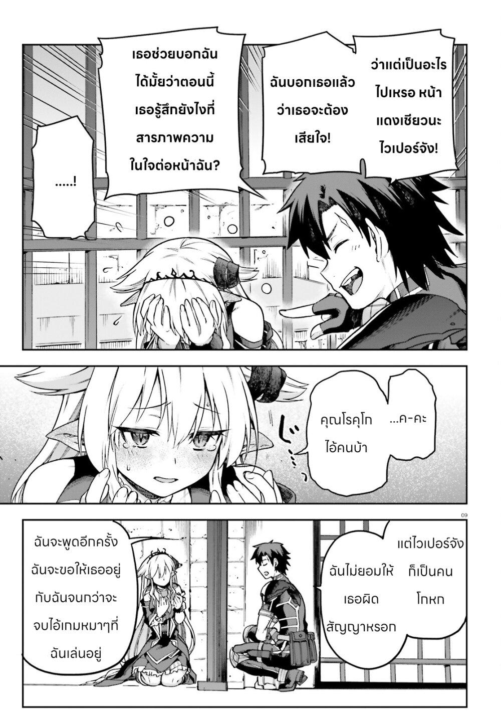 Manga-lc-com อ่านมังงะ อ่านการ์ตูน ออนไลน์ ฟรี Sentouin, Haken shimasu! ตอนที่ 1 2 3 4 5 6 7 8 9 10 11 12 13 14 ฟรี ไม่มีโฆษณา Manga-lc - อ่าน มังงะ อ่าน การ์ตูน ออนไลน์ อ่านมังงะ ฟรี