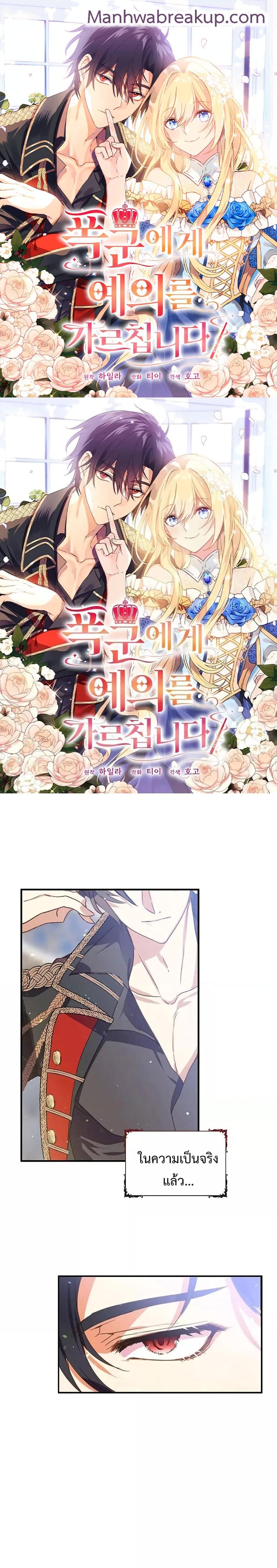 Manga-lc-com อ่านมังงะ อ่านการ์ตูน ออนไลน์ ฟรี TeachingtheTy ตอนที่ 1 2 3 4 5 6 7 8 9 10 11 12 13 14 ฟรี ไม่มีโฆษณา Manga-lc - อ่าน มังงะ อ่าน การ์ตูน ออนไลน์ อ่านมังงะ ฟรี