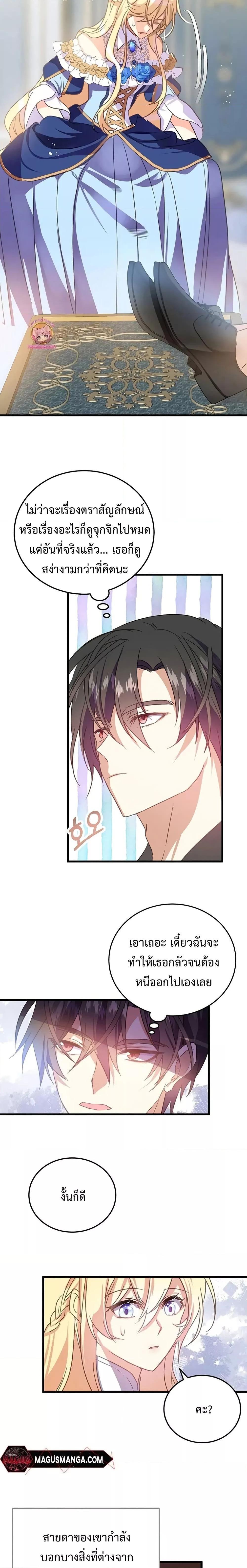 Manga-lc-com อ่านมังงะ อ่านการ์ตูน ออนไลน์ ฟรี TeachingtheTy ตอนที่ 1 2 3 4 5 6 7 8 9 10 11 12 13 14 ฟรี ไม่มีโฆษณา Manga-lc - อ่าน มังงะ อ่าน การ์ตูน ออนไลน์ อ่านมังงะ ฟรี