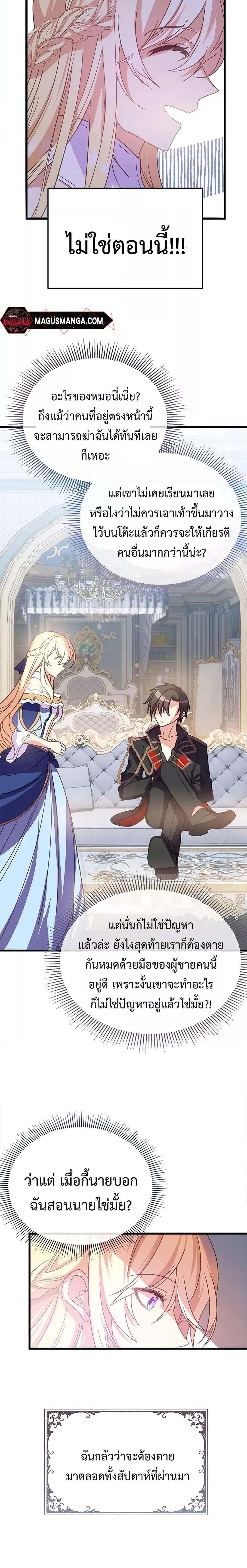 Manga-lc-com อ่านมังงะ อ่านการ์ตูน ออนไลน์ ฟรี TeachingtheTy ตอนที่ 1 2 3 4 5 6 7 8 9 10 11 12 13 14 ฟรี ไม่มีโฆษณา Manga-lc - อ่าน มังงะ อ่าน การ์ตูน ออนไลน์ อ่านมังงะ ฟรี