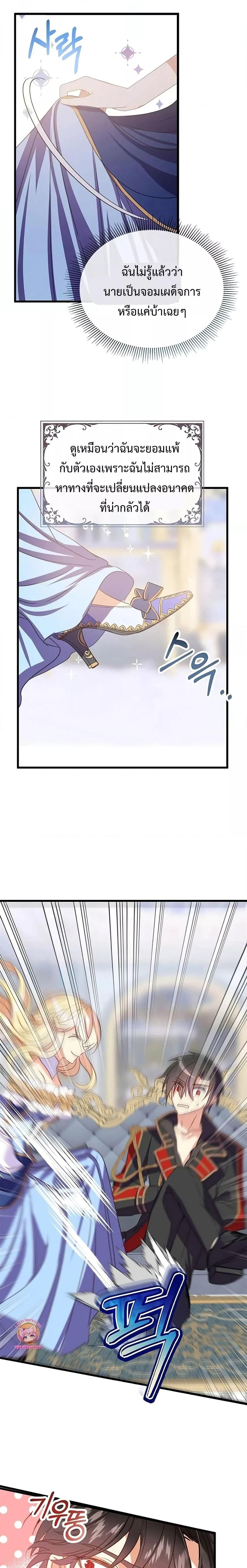 Manga-lc-com อ่านมังงะ อ่านการ์ตูน ออนไลน์ ฟรี TeachingtheTy ตอนที่ 1 2 3 4 5 6 7 8 9 10 11 12 13 14 ฟรี ไม่มีโฆษณา Manga-lc - อ่าน มังงะ อ่าน การ์ตูน ออนไลน์ อ่านมังงะ ฟรี