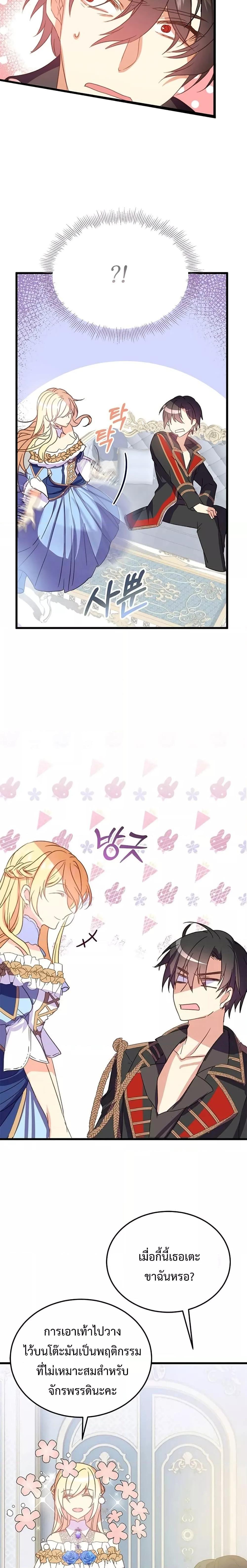 Manga-lc-com อ่านมังงะ อ่านการ์ตูน ออนไลน์ ฟรี TeachingtheTy ตอนที่ 1 2 3 4 5 6 7 8 9 10 11 12 13 14 ฟรี ไม่มีโฆษณา Manga-lc - อ่าน มังงะ อ่าน การ์ตูน ออนไลน์ อ่านมังงะ ฟรี